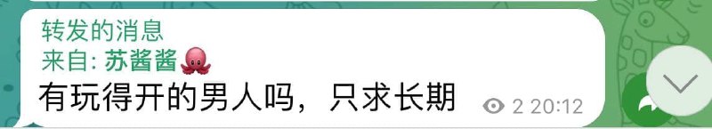 #防诈骗，有些同志不要想不开！她会让你下载一个软件，裸聊