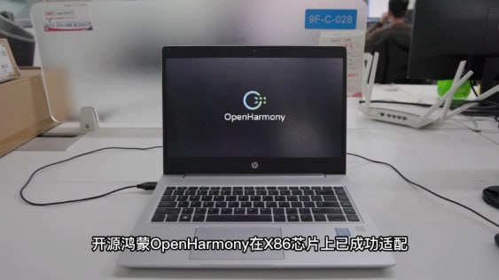 华为前高管王成录称明年将有鸿蒙 PC 版系统深圳开鸿数字产业发展有限公司 CEO 王成录博士在微博与网友互动被问及是否有 PC 端鸿蒙系统时，回复了一个“有”字，也就是说，明年我们就可以在市面上看到鸿蒙 PC 了