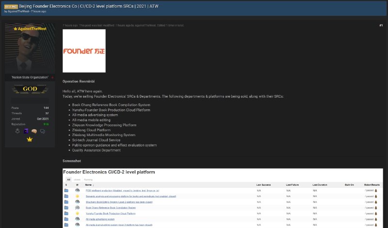 RAID 论坛用户同时出售方正(Founder)与阿里云(Alibaba Cloud)数据出售的两家中国公司的数据为前端和后端数据, 方正的数据目录为 10 项, 阿里云的出售数据目录多达 118 项.频道投稿：@zaihuabot关注频道：@TestFlightCNRAID 论坛用户同时出售方正(Founder)与阿里云(Alibaba Cloud)数据出售的两家中国公司的数据为前端和后端数据, 方正的数据目录为 10 项, 阿里云的出售数据目录多达 118 项.频道投稿：@zaihuabot关注频道：@TestFlightCN