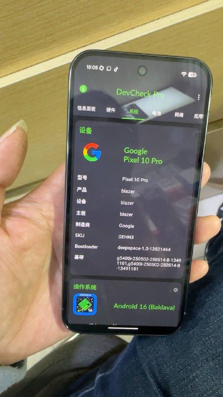 Pixel 10 Pro 原型机曝光，搭载 Tensor G5 芯片Pixel 10 Pro 原型机在酷安上曝光