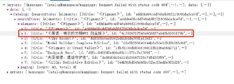 Epic下周将送出原价262元的《文明6》白金版
