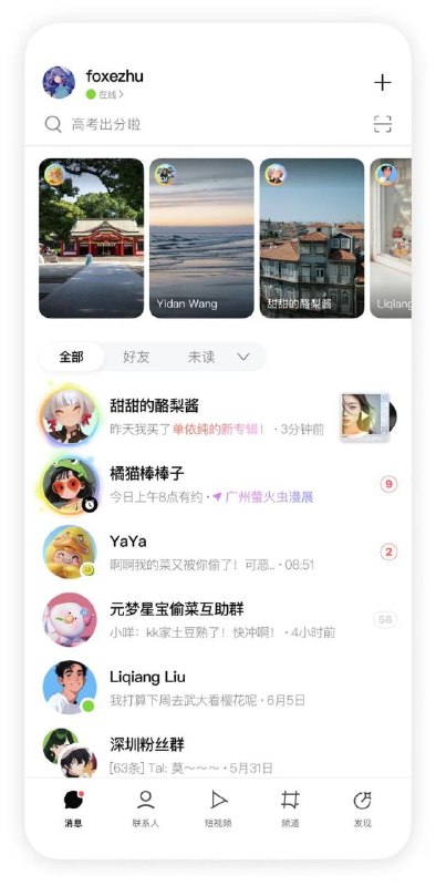 腾讯QQ有奖小调研快来参加QQ设计方案调研，腾讯将抽取30位认真填写的小伙伴，每人奖励10QB~问卷☘️ 关注频道 @ZaiHuapd📮 热点投稿 @ZaiHuabot腾讯QQ有奖小调研快来参加QQ设计方案调研，腾讯将抽取30位认真填写的小伙伴，每人奖励10QB~问卷☘️ 关注频道 @ZaiHuapd📮 热点投稿 @ZaiHuabot