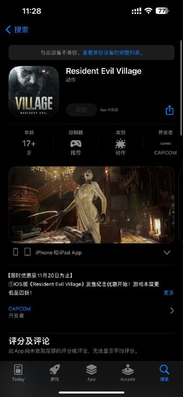 生化危机8上架App Store投稿：@ZaiHuaBot频道：@TestFlightCN双11活动攻略生化危机8上架App Store投稿：@ZaiHuaBot频道：@TestFlightCN双11活动攻略