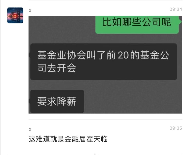 长图给你们截成小图不懂的看这里吧