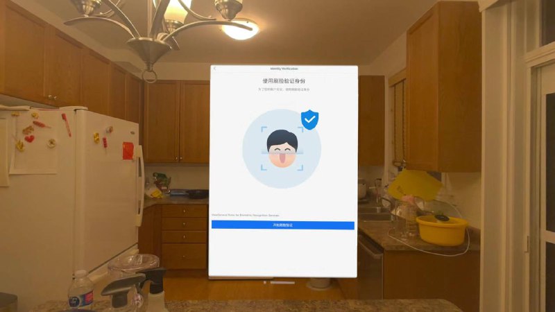 用Vision Pro的Persona虚拟形象刷脸可以骗过支付宝登录时的刷脸验证来源投稿：@TNSubmbot频道：@TestFlightCN用Vision Pro的Persona虚拟形象刷脸可以骗过支付宝登录时的刷脸验证来源投稿：@TNSubmbot频道：@TestFlightCN