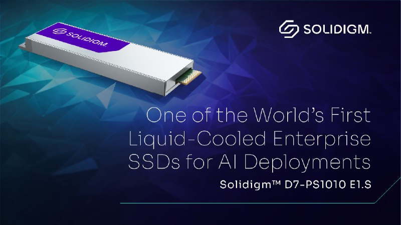 Solidigm推出液冷eSSDSolidigm推出据称是世界首款用于AI服务器的液冷eSSD解决方案D7-PS1010 E1.S，为未来的全液冷服务器铺平道路
