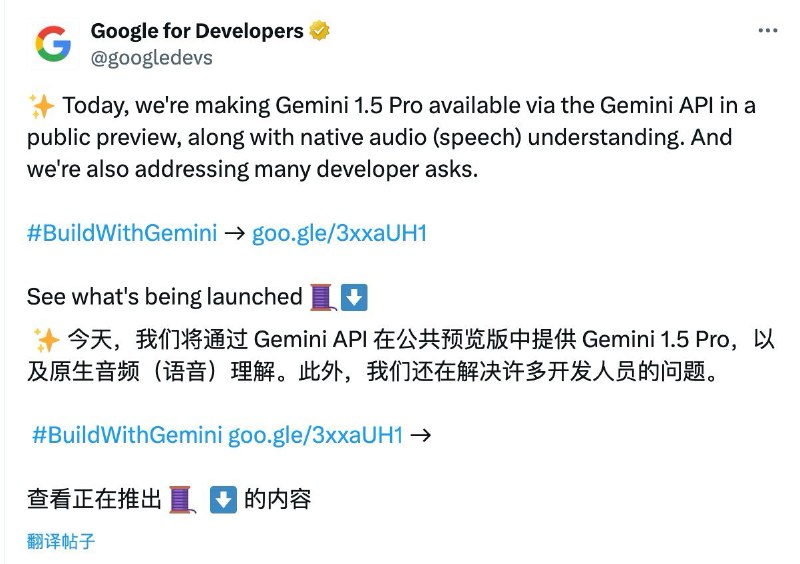 GPT-4 Turbo 开放 API接入，它的视觉功能也将对大多数API用户开放