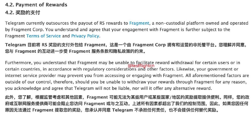 Telegram 广告收益规则新增提款说明频道所有者应该及时将其赚得的广告费从他们的账户中转出