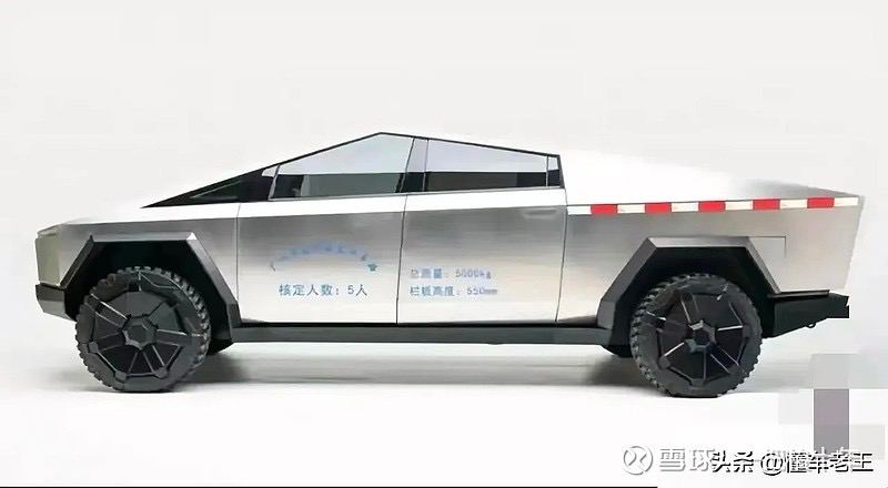 特斯拉首席执行官埃隆·马斯克表示，要使Cybertruck电动皮卡在中国合法上路将会面临一些困难
