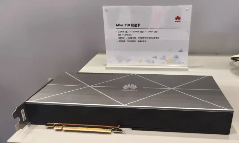  华为发布新一代 Atlas 350 加速卡：搭载昇腾 950PR，算力达 H20 近三倍在华为中国合作伙伴大会 2026 上，华为正式发布并上市搭载全新昇腾 950PR 处理器的 AI 训练推理加速卡 Atlas 350