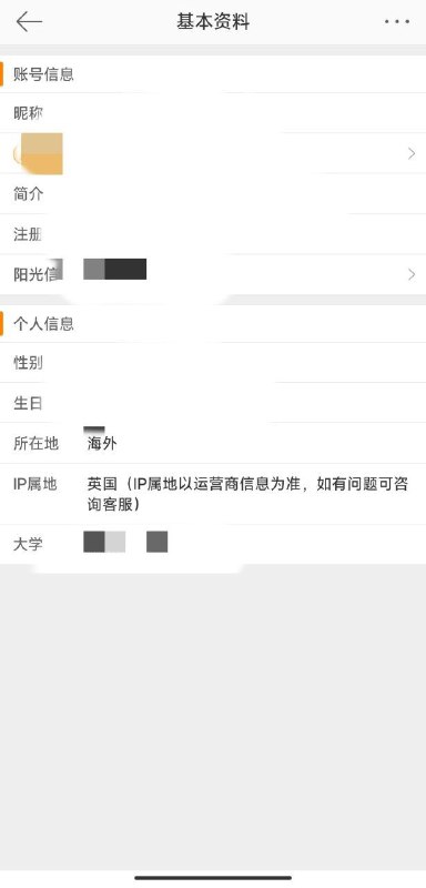微博现已在“个人主页-个人资料”展示最近一个月内最后一次发布博文或评论的IP属地（包括国内外）注：部分名人大V的IP属地由于未知原因没有展示微博现已在“个人主页-个人资料”展示最近一个月内最后一次发布博文或评论的IP属地（包括国内外）注：部分名人大V的IP属地由于未知原因没有展示