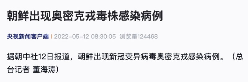 via 凉白开 频道投稿：@zaihuabot交流群组：@zaihuachat花花优券：@zaihuatb