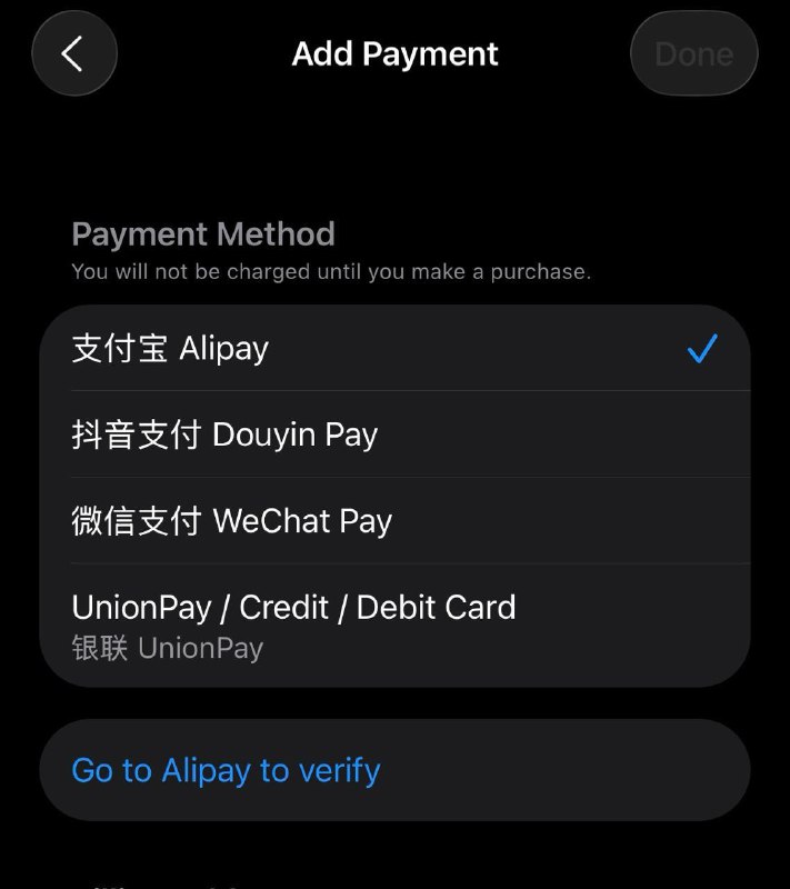 中国大陆App Store正在灰度测试抖音支付