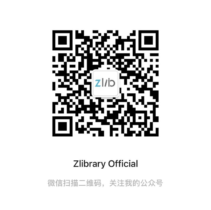 Zlibrary官方 入驻B站和微信公众号