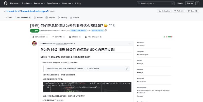 华为云回应相关问题后关闭项目Issues板块，原作者对其回应提出质疑华为云回应相关问题（目前回应已不可见）后关闭了项目的 Issues 版块，原作者随后在项目 PR 进行了补档以及对华为云的相关回应提出质疑，关闭 issue 会影响用户后续反馈问题的渠道，呼吁在面对用户批评时应保持开放态度，并举例腾讯云在用户提出问题后及时回应处理