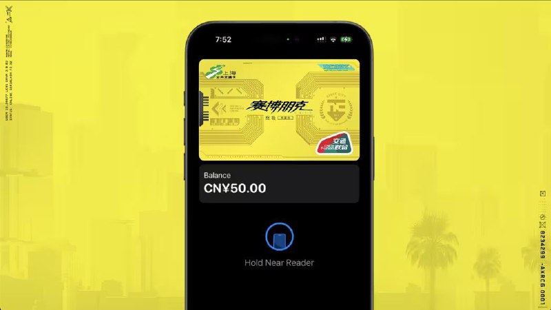 CDPR联合上海交通推出三款《赛博朋克 2077》主题手机交通卡卡面CDPR 宣布，为了庆祝《赛博朋克 2077》发售三周年，联合上海交通推出三款《赛博朋克 2077》主题手机交通卡卡面在上海交通卡 App 卡面商城即可获取使用，其他城市交通卡也将会逐步解锁