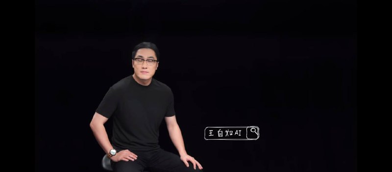 王自如发布视频，称将在AI领域重新创业王自如讲述了从2009年至今的历程，回答了为什么离开ZEALER、为什么离开格力、为什么要在采访中说虎狼之词、以及为什么要选择AI