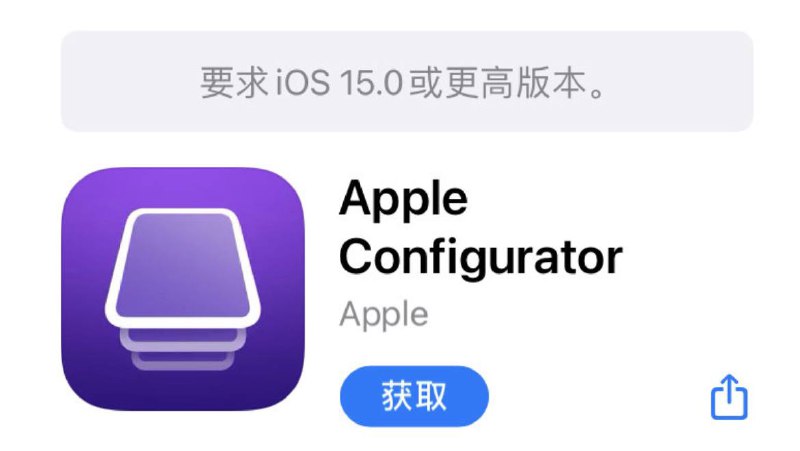 苹果发布 iPhone 版 Apple Configurator，允许将 M1 Mac 分配给组织，需要 iOS 15 及以上