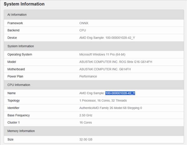 AMD锐龙9 9955HX3D即将登陆笔电，拥有144MB缓存近日，某笔记本品牌厂商确认，AMD将推出锐龙9 9955HX3D，属于Fire Range系列，拥有16个Zen5 CPU核心和144MB缓存