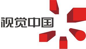 视觉中国或将终止版权保护委托代理业务视觉中国相关负责人21日接受采访时表示，涉事图片不是摄影师本人使用的，而是他名下的一家公司使用，这是两个完全不同的权利主体，能否这样做要看他和Stocktrek的约定