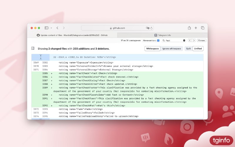 Telegram 将推出“事实核查”功能Android 版 Telegram 的源代码中透露了其开发的一项名为“事实核查”的新功能的几行内容