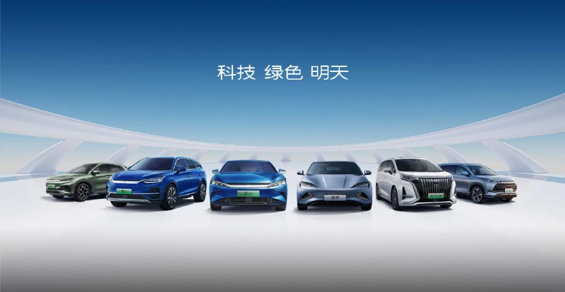 比亚迪汽车宣布，将供应商支付账期统一至60天内为落实国家及相关部委就保障产业链供应链稳定、促进汽车产业高质量发展作出的一系列部署要求，为助力中小企业健康发展，比亚迪汽车宣布，将供应商支付账期统一至60天内