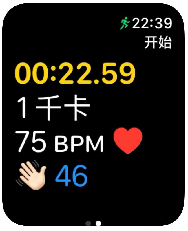 一款能够记录床上运动的App“你的每一次，都值得被记录”目前传感器能记录这么多种活动，怎么会少了这一项