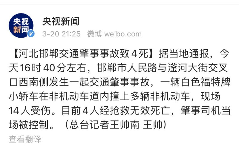 这个是咋啦？为啥