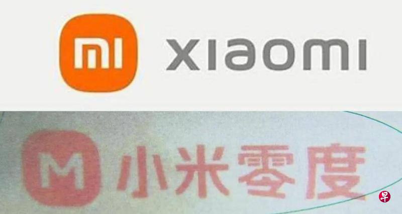 卖马桶商家用与小米近似标识被令赔偿3000万人民币近日，上海市第三中级人民法院对小米科技诉“小米零度”侵害注册商标专用权及不正当竞争案作出判决，支持小米公司全部诉请