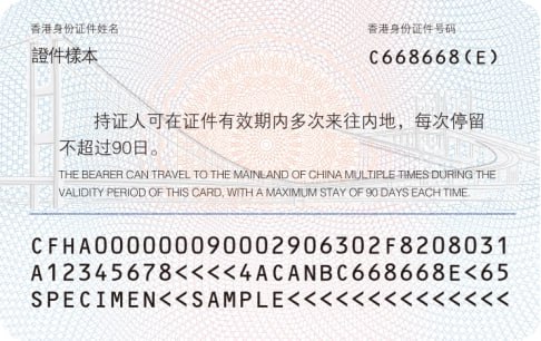 中国宣布自7月10日起向外籍港澳居民签发来往内地通行证证件号码格式为“HA加七位数字”（澳门为MA打头），与既有中国籍的回乡证“H或M加八位数字”相区分