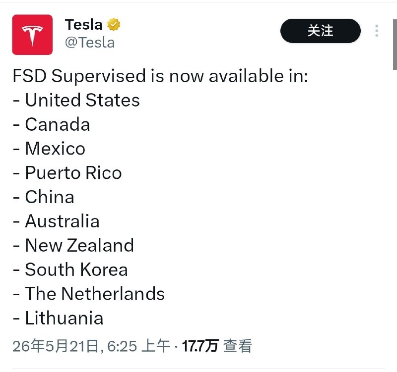 特斯拉监督版 FSD 入华特斯拉今早在社交媒体 X 发文公布了监督版 FSD 的最新布局，其中提到监督版 FSD 可以在中国使用