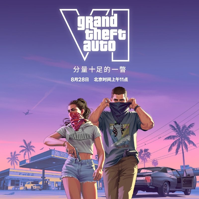 《GTA VI》加长演示美东时间 8 月 27 日上线 Netflix 与 YouTubeRockstar Games 于 8 月 6 日宣布，《Grand Theft Auto VI: An Extended Look》特别演示将于美东时间 8 月 27 日 15 时（北京时间 28 日凌晨 3 时）在 Netflix 首播，同日 21 点同步登陆官方 YouTube 频道及 GTA VI 官网
