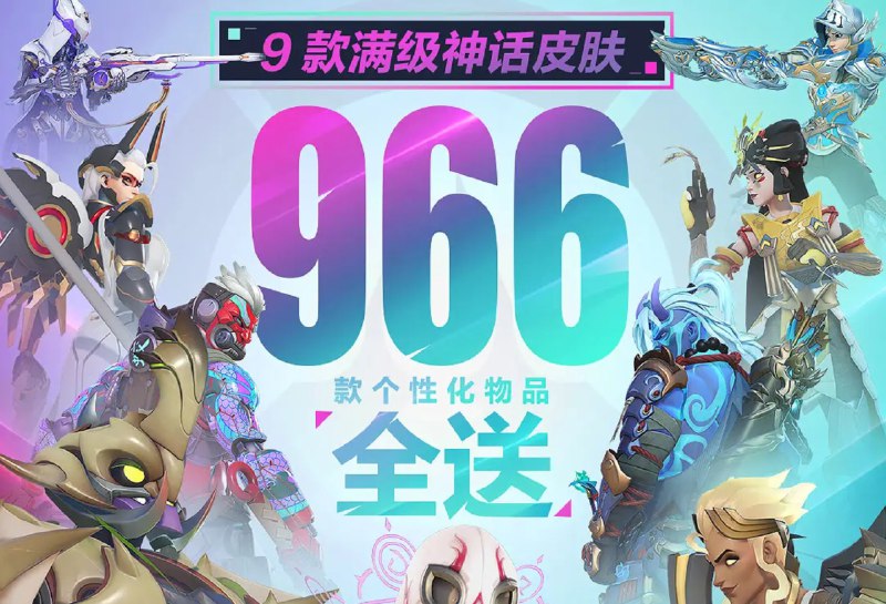 《守望先锋》国服2月19日回归，专属福利上线暴雪宣布《守望先锋》国服将于2月19日正式回归，为期8天的技术测试已顺利结束