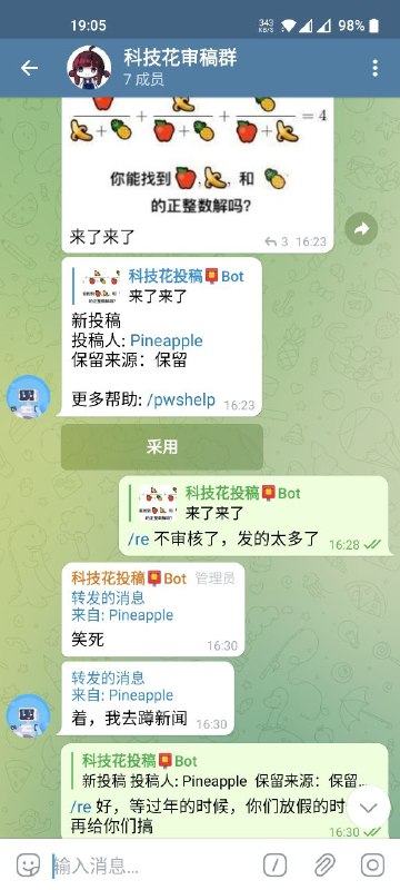你们做题上瘾么？投稿题不停了过年的时候给你们搞吧！做题！你们做题上瘾么？投稿题不停了过年的时候给你们搞吧！做题！