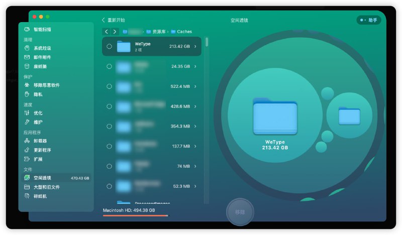 微信输入法 for Mac 占用了 200 多 G 的硬盘空间，查看其中的内容，发现原本打算从 Mac 复制到 NAS 上的视频素材，微信输入法自己也存了一份
