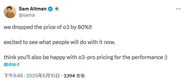  OpenAI CEO宣布降低o3 80%的价格以及暗示即将发布o3-pro，OpenAI将采用谷歌云服务以扩充算力OpenAI已与谷歌云达成协议，将采用其云服务以满足日益增长的人工智能算力需求