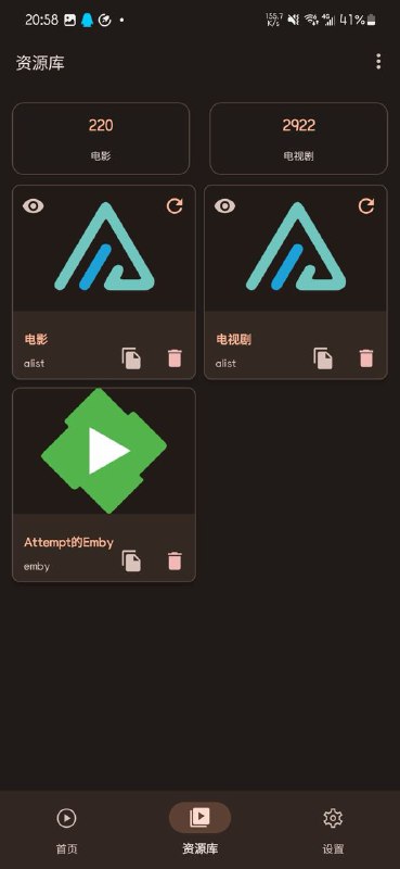 AfuseKt - 安卓版Emby播放器支持协议：Alist，SMB，Webdav，Emby（直连），Local，jellyfin（直连），阿里网盘