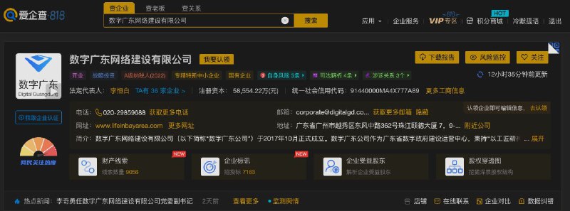 CEC-IDE涉嫌使用VSCode源码而未遵守MIT许可一名用户在VSCode的GitHub代码库上发布issue¹，询问VSCode是否与一家中国软件公司有合作