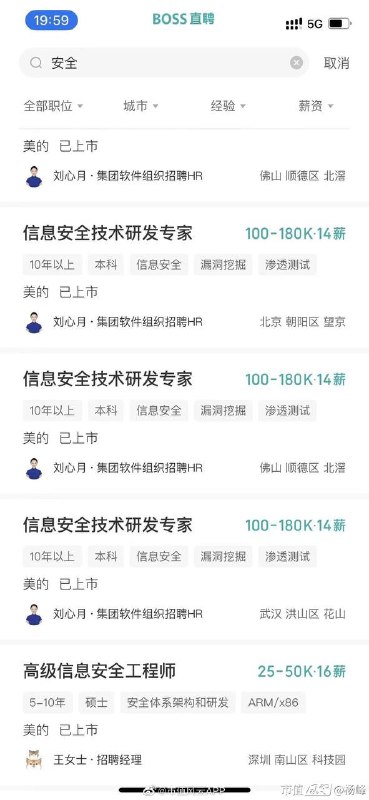 慢讯：美的集团电脑被勒索病毒勒索美的集团辟谣，说是消息不实频道投稿：@zaihuabot交流群组：@zaihuachat花花优券：@zaihuatb慢讯：美的集团电脑被勒索病毒勒索美的集团辟谣，说是消息不实频道投稿：@zaihuabot交流群组：@zaihuachat花花优券：@zaihuatb