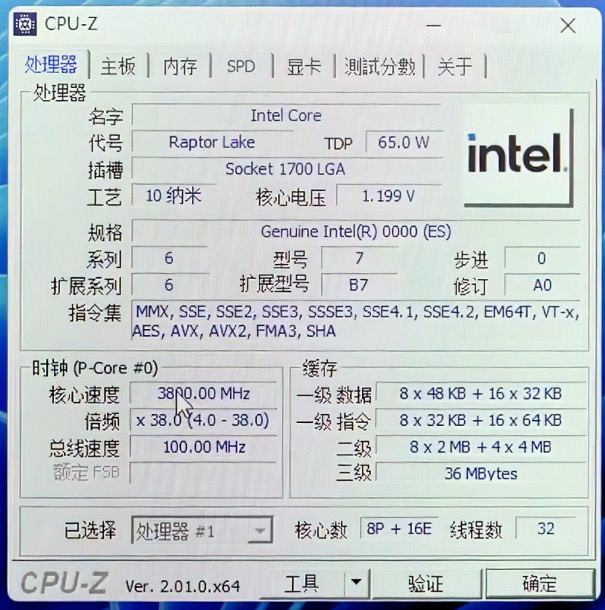 #路边社  Intel 13 代酷睿 i9-13900 8大核16小核 65W TDPi9-13900 仍为 ES 工程样品，而且是 A0 步进的早期版本，其频率显示为 3.8GHz，明显低于正常水平