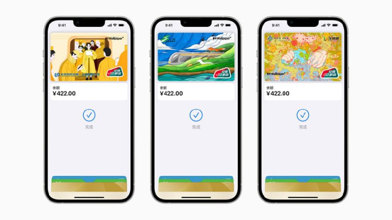世界地球日：苹果公布环保主题 iPhone 电子交通卡卡面，可免费下载从今天起，iPhone 和 Apple Watch 用户可以免费领取使用北上广电子交通卡地球日主题卡面，并通过北京一卡通、上海公交卡和广州岭南通 App 轻松添加至钱包 app