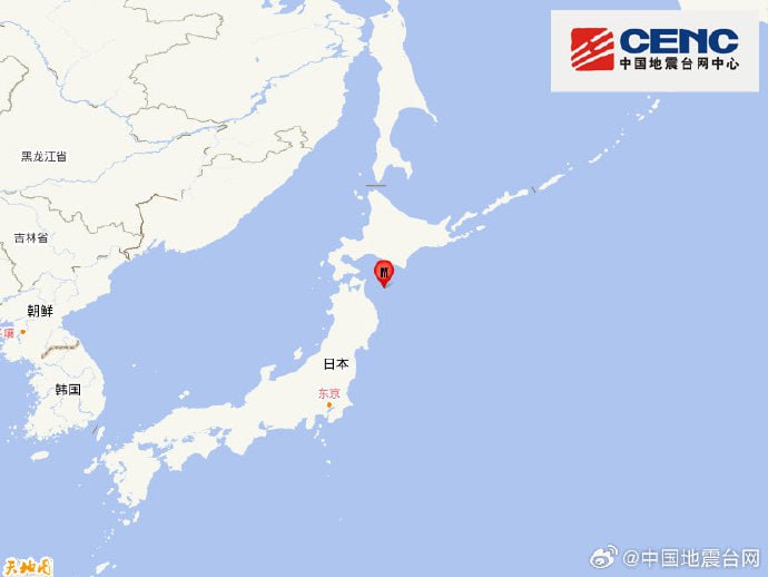 日本本州东岸近海发生 7.5 级地震中国地震台网正式测定：12月08日22时15分在日本本州东部附近海域（北纬41.00度，东经142.35度）发生7.5级地震，震源深度50千米