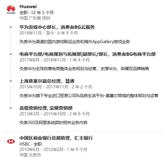 B站原游戏合作部总经理因职务犯罪被逮捕7月2日，哔哩哔哩发布内部邮件通报，原游戏合作部总经理张某敏因严重职务犯罪行为已被公安机关依法逮捕