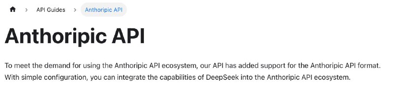  DeepSeek v3.1支持 Anthropic API，可快速接入 Claude Code，但文档出现拼写错误（Anthoripic）