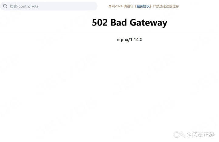 115网盘出现故障，用户目前无法登陆使用目前正在逐步恢复！回应20:43更新：已恢复服务☘️ 关注频道 @ZaiHuapd📮 热点投稿 @ZaiHuabot115网盘出现故障，用户目前无法登陆使用目前正在逐步恢复！回应20:43更新：已恢复服务☘️ 关注频道 @ZaiHuapd📮 热点投稿 @ZaiHuabot