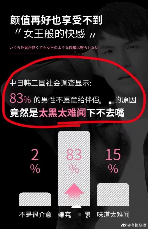 妇炎洁回应广告侮辱女性：公司正在彻查，产品已下架，深感抱歉频道投稿：@zaihuabot交流群组：@zaihuachat花花优券：@zaihuatb