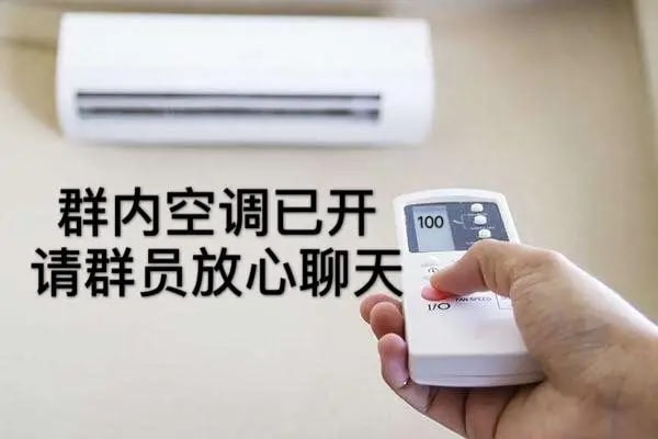 今天非常热！ac.yunyoujun.cn
