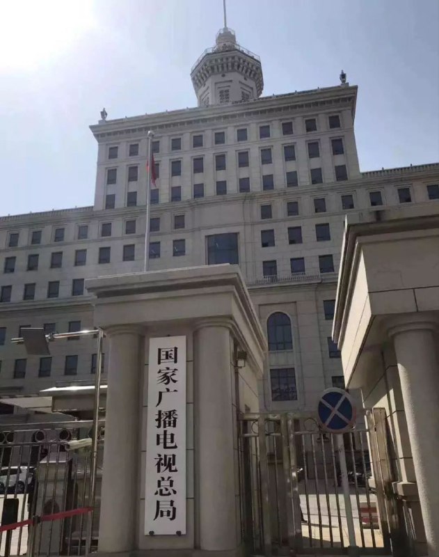 广电总局治理电视“套娃”收费 年内实现收费包压减40%广电总局专门成立了工作组，针对收费包数量多、收费主体多元、收费不透明等问题，调研摸排了全部七家互联网电视集成平台、22家电视机厂商、31个省区市的所有IPTV和有线电视，开展了近万用户的问卷调研，分三个阶段推进治理工作