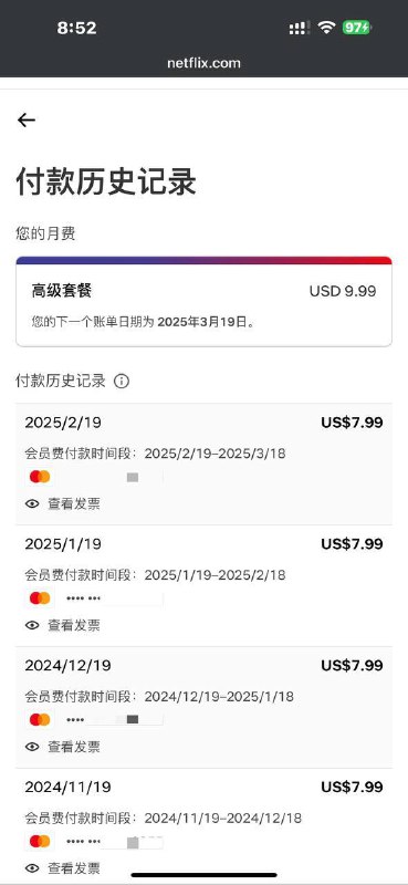尼加拉瓜Netflix 月付计划7.99美金涨价2美金，来到9.99美金