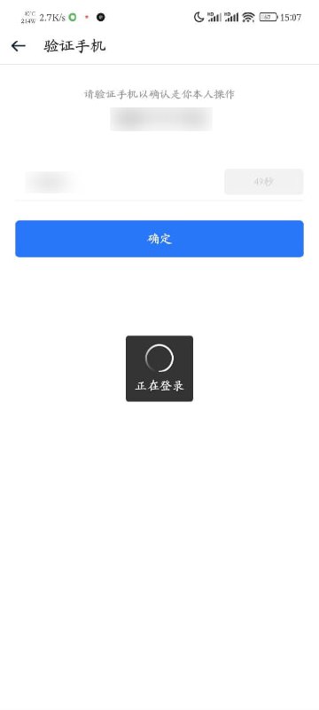 115网盘出现故障，用户目前无法登陆使用目前正在逐步恢复！回应20:43更新：已恢复服务☘️ 关注频道 @ZaiHuapd📮 热点投稿 @ZaiHuabot115网盘出现故障，用户目前无法登陆使用目前正在逐步恢复！回应20:43更新：已恢复服务☘️ 关注频道 @ZaiHuapd📮 热点投稿 @ZaiHuabot